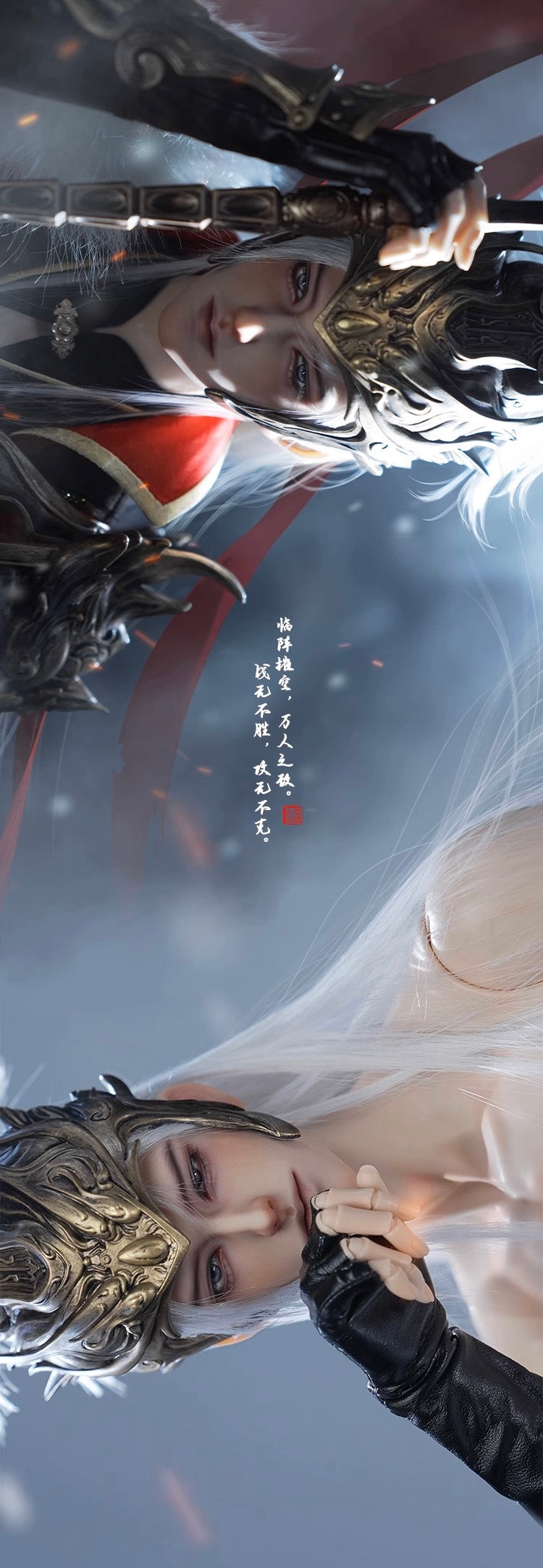 Yu Chi Gong  | [Limited Time 13%OFF] | Preorder | DOLL