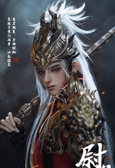 Yu Chi Gong B Fullset [Quantity & limited time 18% OFF] |  PREORDER | DOLL