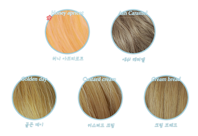 Helian S: Ash caramel |  PREORDER | WIG