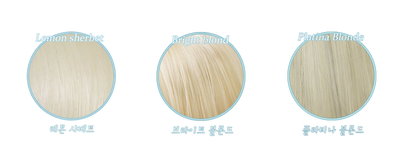 Isis SS: Lemon sherbet |  PREORDER | WIG