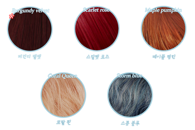 Lupine S: Scarlet rose |  PREORDER | WIG