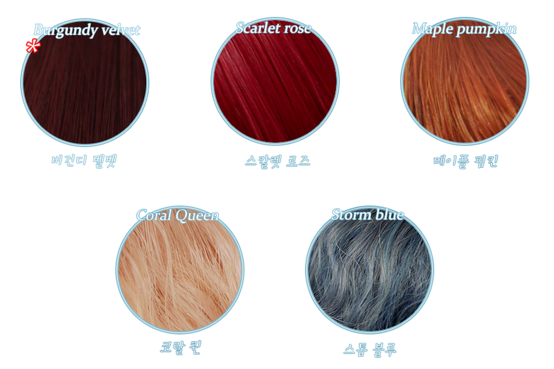 Lupine S: Scarlet rose |  PREORDER | WIG