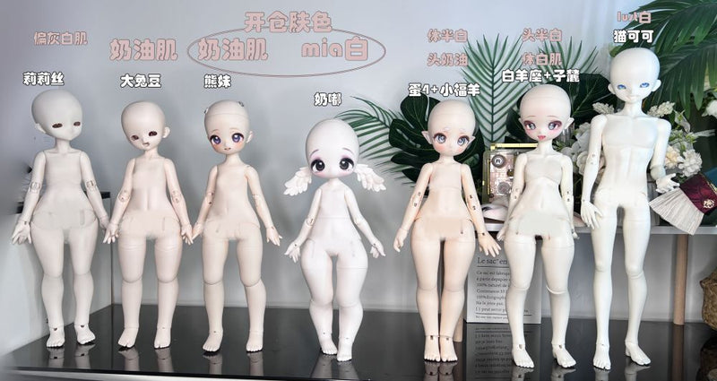 1/4 Body (Milk Body) [Limited Time] | Preorder | PARTS