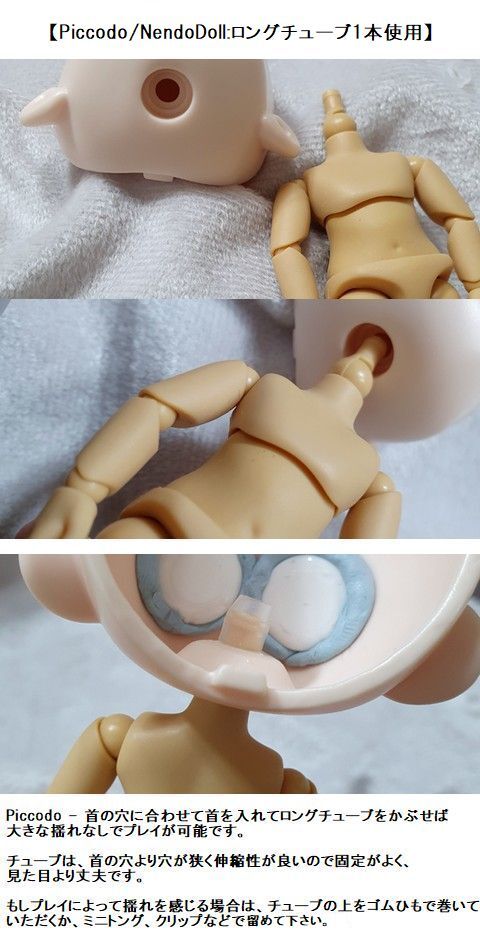 Mini/Big Pudding Head No.10 | PREORDER | PARTS