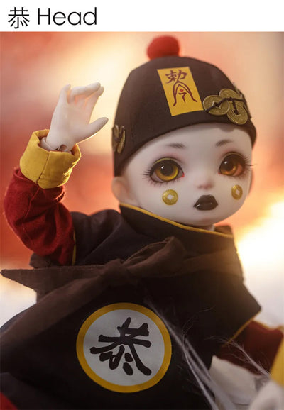 Gong Xi Fa Cai | Preorder | DOLL