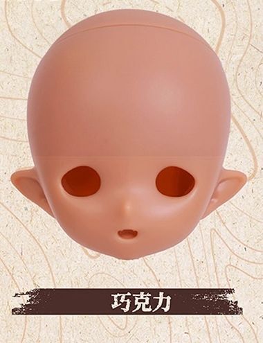 Ruby-A(Chocolate Skin) [Limited quantity] | PREORDER | DOLL