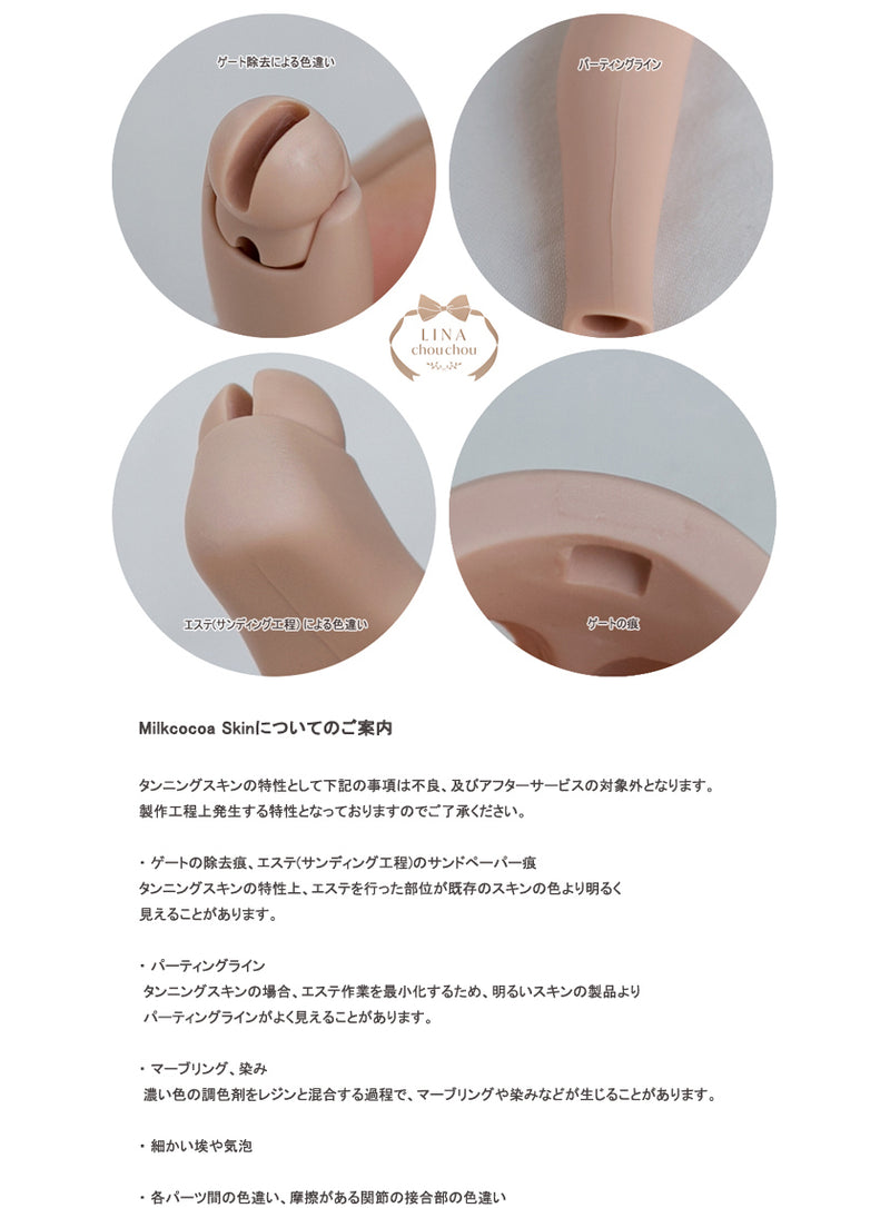 Judith Head (MAKE UP) [Limited quantity & time] | PREORDER | PARTS