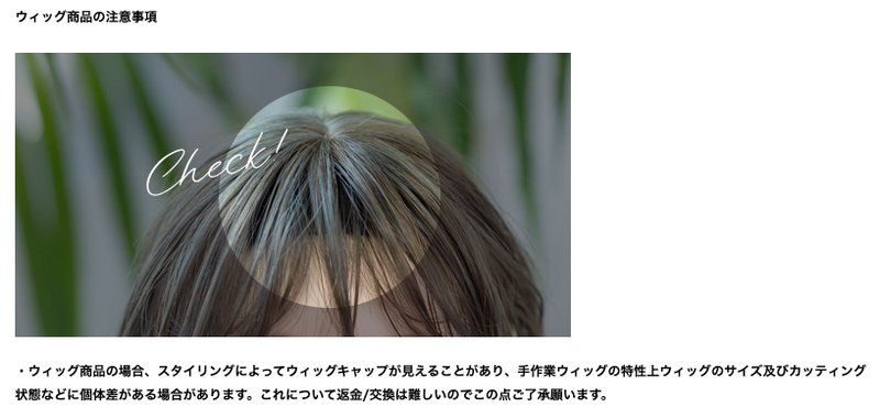 Cyclamen Cut M: Creamy Butter [Limited Time Offer] | PREORDER | WIG