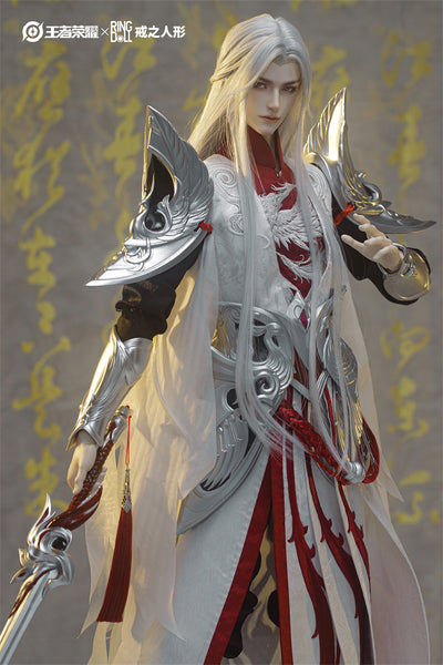 Li Bai - White Phoenix Fullset [Limited Time] | Preorder | DOLL