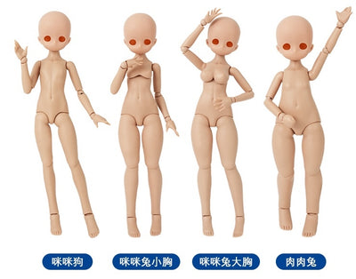 MARU Head (Cream Skin) [Limited quantity] | PREORDER | PARTS