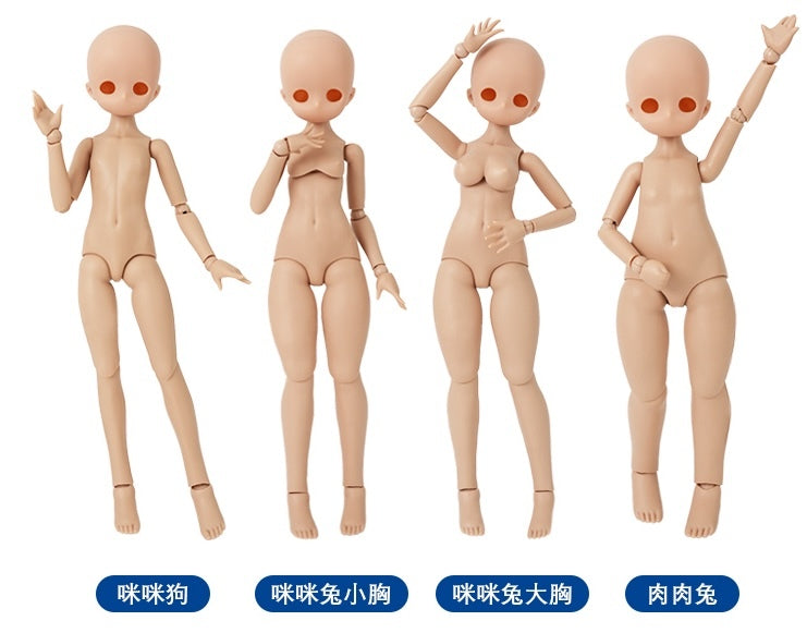 MARU Head (Cream Skin) [Limited quantity] | PREORDER | PARTS