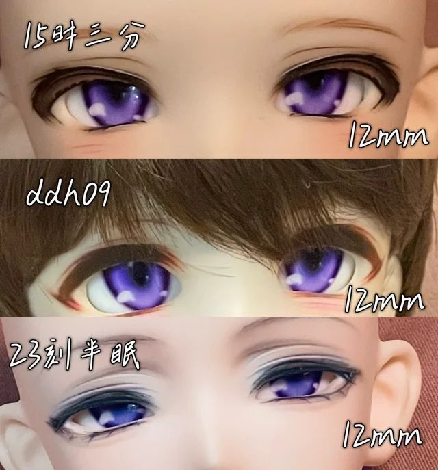 Water Stick Eye Ⅱ 12/20mm: 6 (Gold Yellow) [Limited Time Offer] | PREORDER | EYES