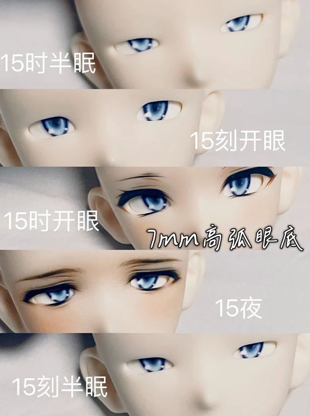 Water Stick Eye Ver.2 8/18mm: 3 (Light Blue) [Limited Time Offer] | PREORDER | EYES