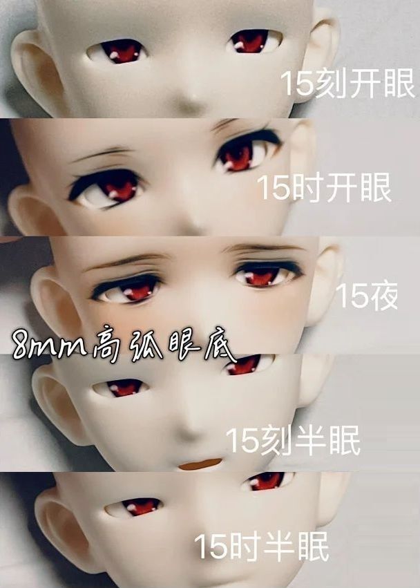 Water Stick Eye Ⅱ 10/20mm: 4 (Red) [Limited Time Offer] | PREORDER | EYES