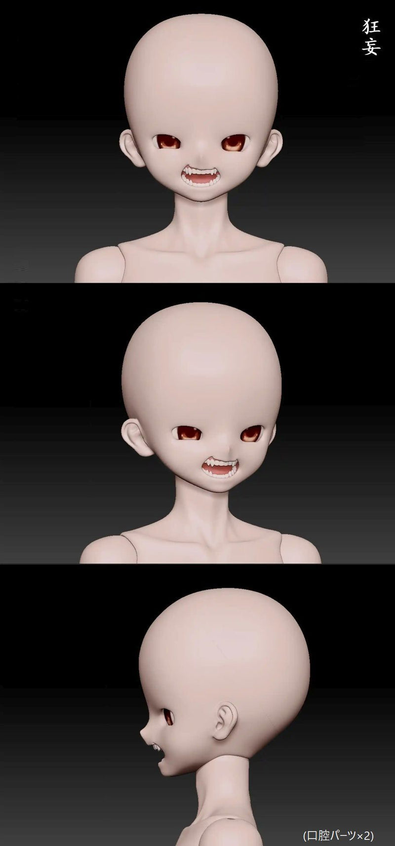 1/4 Boy Head [Limited Time] | PREORDER | PARTS