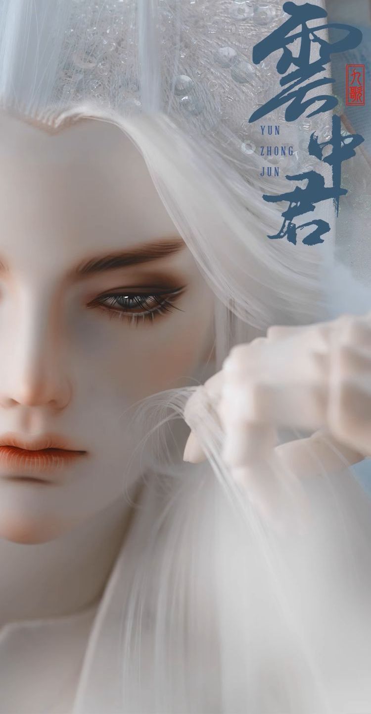 75Yun Zhong Jun [Limited time 15% OFF] | PREORDER | DOLL