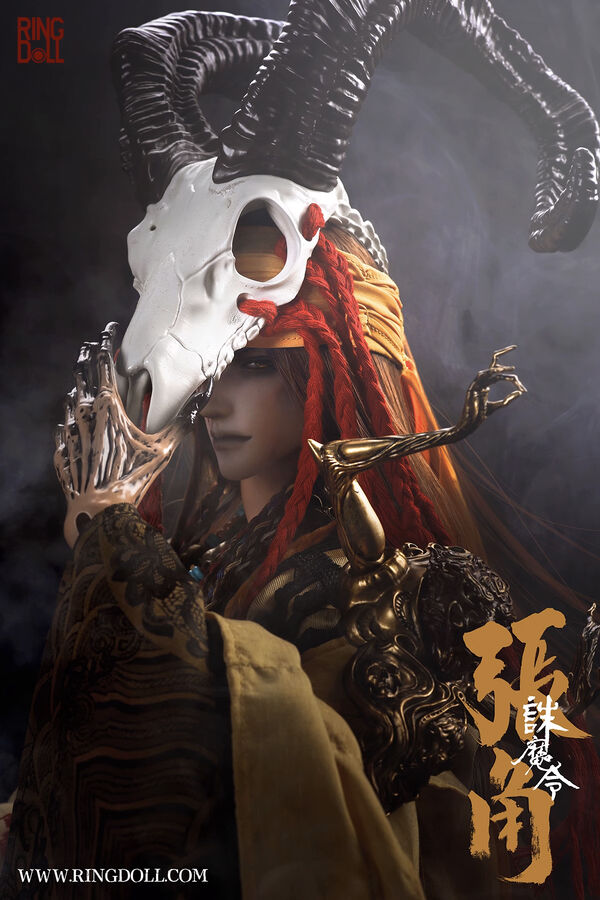 Ram Skull Mask | Preorder | ACCESSORY