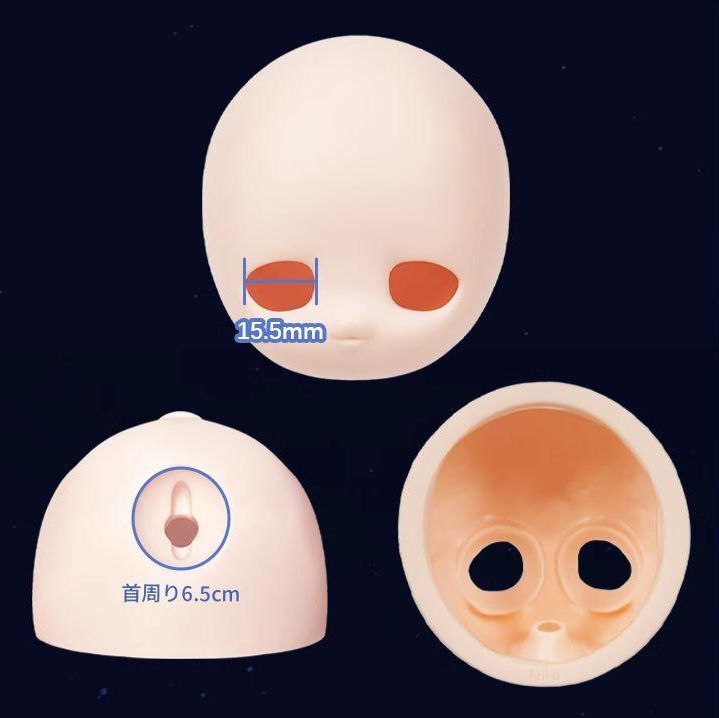 PUPU Head (Cream Skin) [Limited quantity] | PREORDER | PARTS