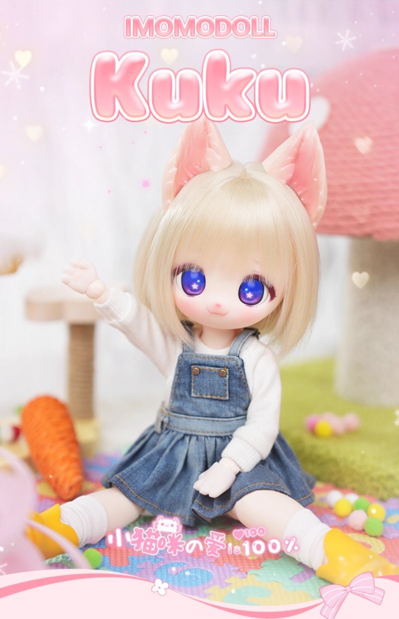 Maru Head (Cream Skin) [Limited quantity] | PREORDER | PARTS