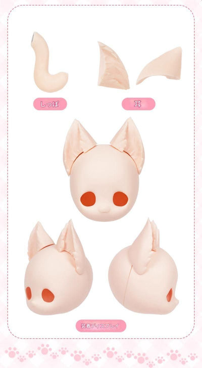 Maru Head (Cream Skin) [Limited quantity] | PREORDER | PARTS