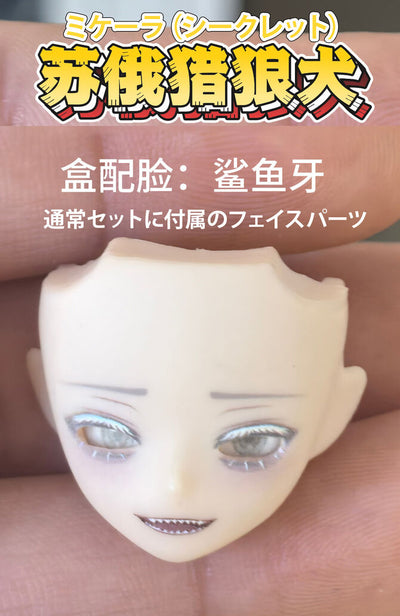 Sicilian Reminiscence: Blind Box Assort (set of 4) [Limited quantity & time] | Blind Doll | PREORDER | DOLL