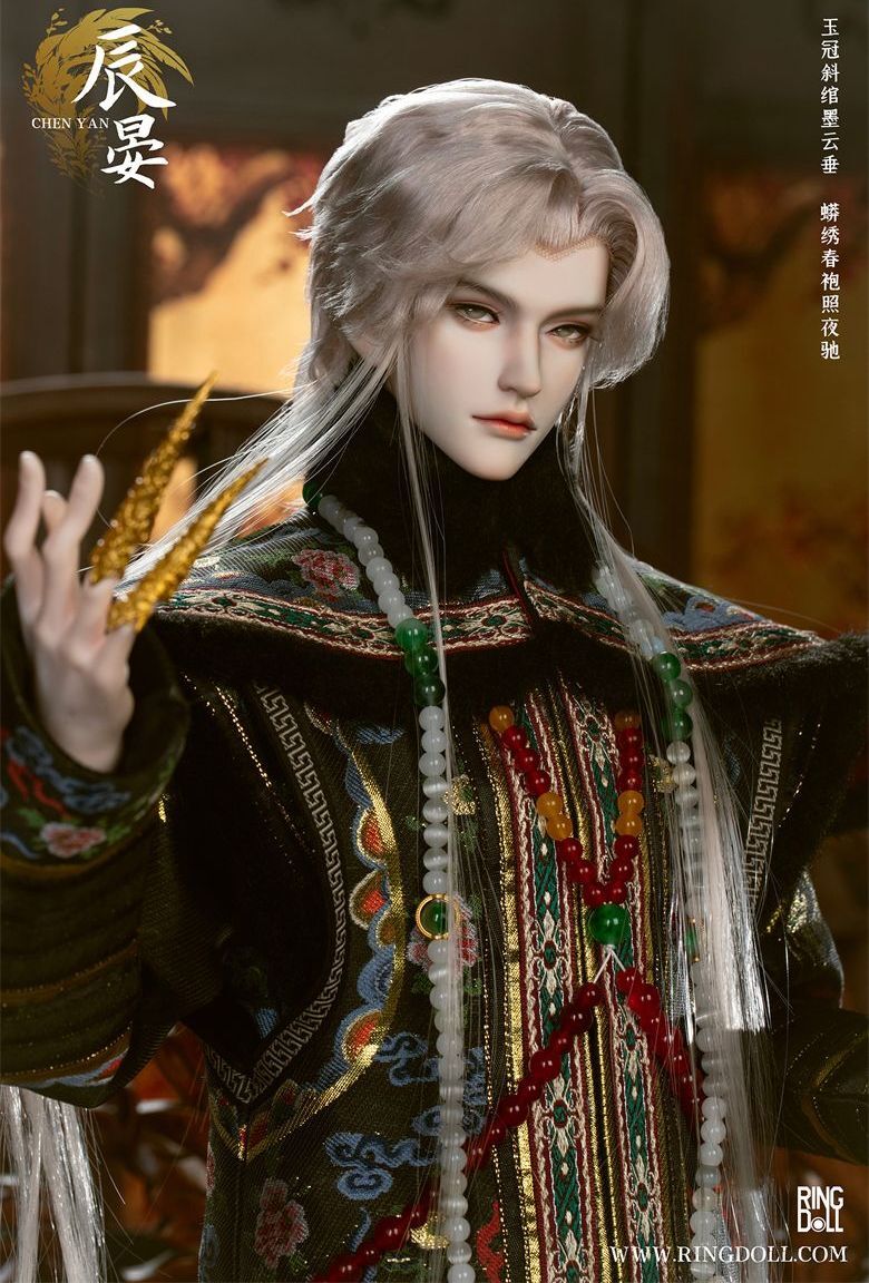 Chen Yan | PREORDER | DOLL