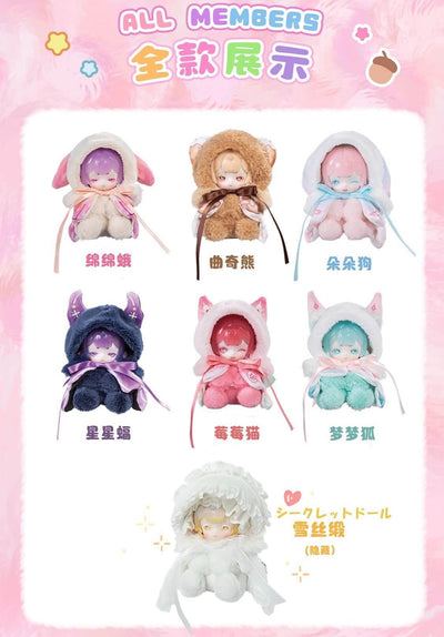 ANTU - Zhangxinxiaobao Plush Blind Box Single | Blind Doll | Blind Doll | Preorder | DOLL