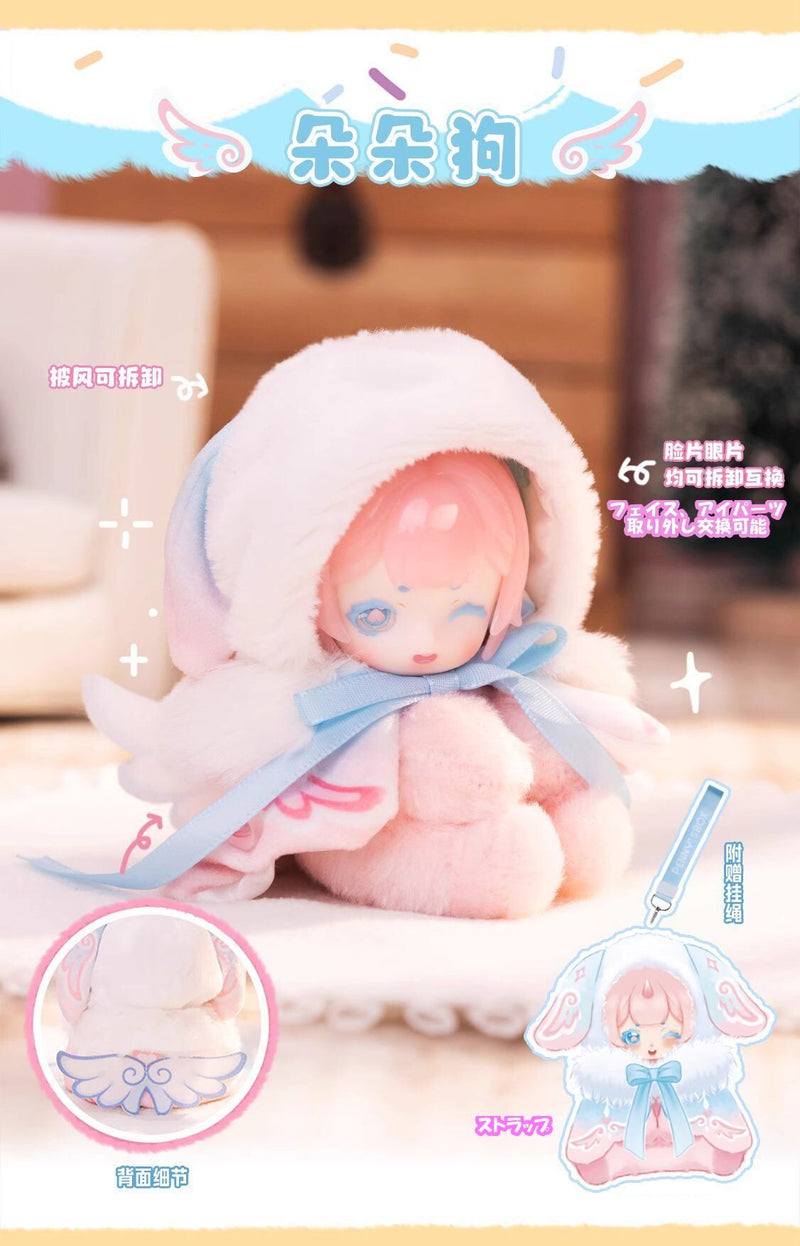 ANTU - Zhangxinxiaobao Plush Blind Box Single | Blind Doll | Blind Doll | Preorder | DOLL