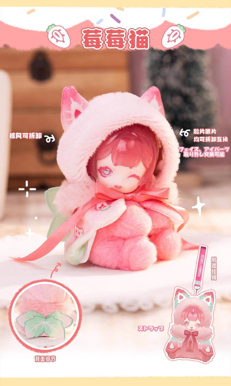 ANTU - Zhangxinxiaobao Plush Blind Box Single | Blind Doll | Blind Doll | Preorder | DOLL