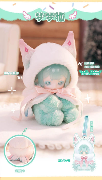 ANTU - Zhangxinxiaobao Plush Blind Box Single | Blind Doll | Blind Doll | Preorder | DOLL