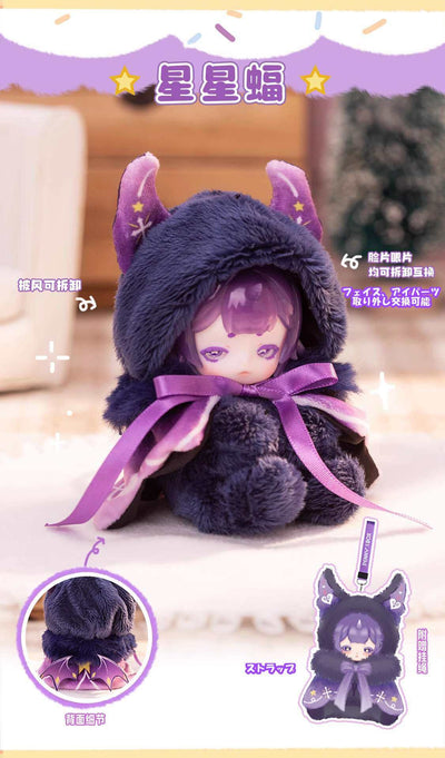 ANTU - Zhangxinxiaobao Plush Blind Box Single | Blind Doll | Blind Doll | Preorder | DOLL