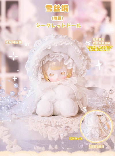 ANTU - Zhangxinxiaobao Plush Blind Box Single | Blind Doll | Blind Doll | Preorder | DOLL