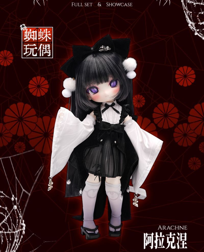 Arachne Fullset [Limited Discount] | Preorder | DOLL