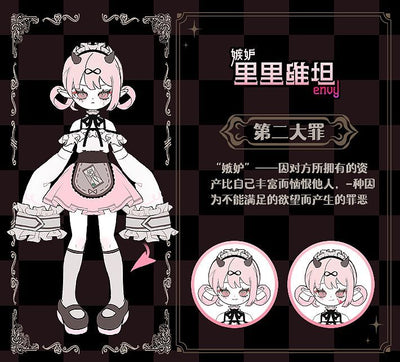 Cooze Devil Horn Blind Box Assort (Set of 6) - Blind Dolls [Limited Time] | Preorder | DOLL