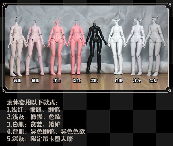 Cooze Devil Horn Blind Box Assort (Set of 6) - Blind Dolls [Limited Time] | Preorder | DOLL