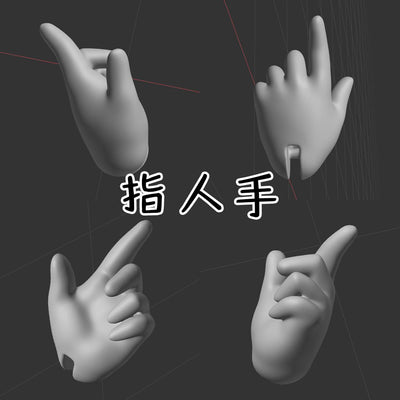 Dumplings [Limited quantity] | PREORDER | DOLL