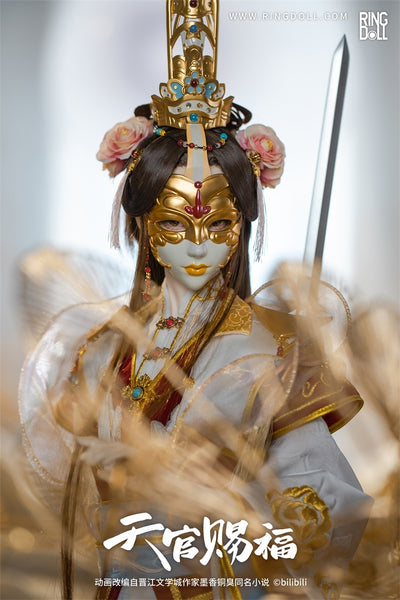 Xie Lian - His Highness Who Pleased the Gods Fullset [Limited Time] | PREORDER | DOLL