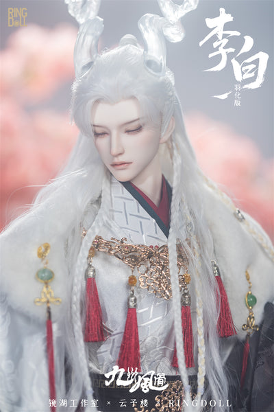 Li Bai Style B: Standard Version Fullset [Limited time] | PREORDER | DOLL