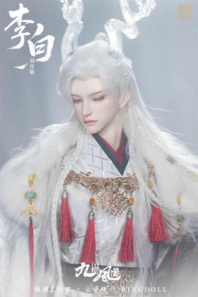Li Bai Style B: Standard Version Fullset [Limited time] | PREORDER | DOLL