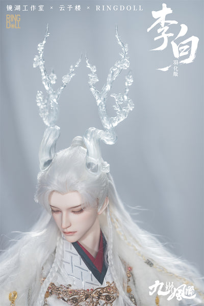 Li Bai Style B: Standard Version Fullset [Limited time] | PREORDER | DOLL