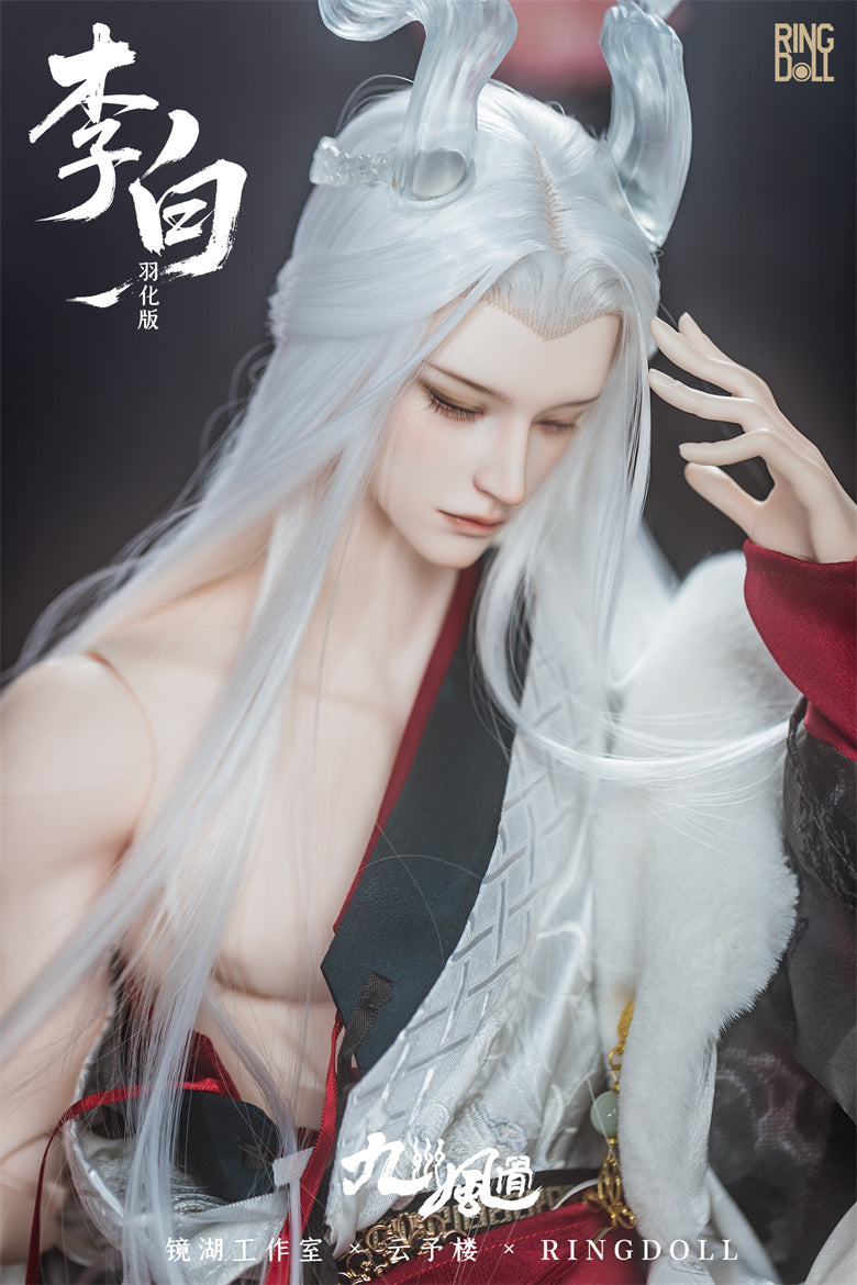 Li Bai Style B: Standard Version Fullset [Limited time] | PREORDER | DOLL