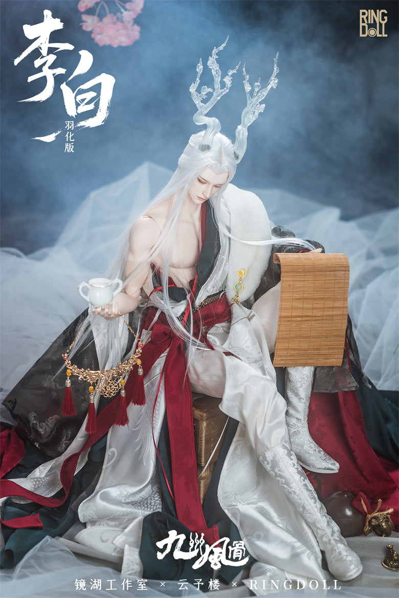Li Bai Style B: Standard Version Fullset [Limited time] | PREORDER | DOLL