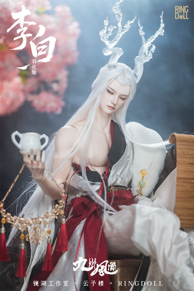 Li Bai Style B: Standard Version Fullset [Limited time] | PREORDER | DOLL