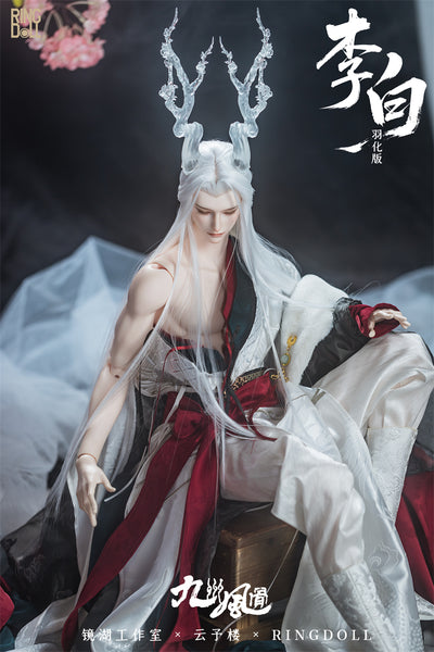 Li Bai Style B: Standard Version Fullset [Limited time] | PREORDER | DOLL