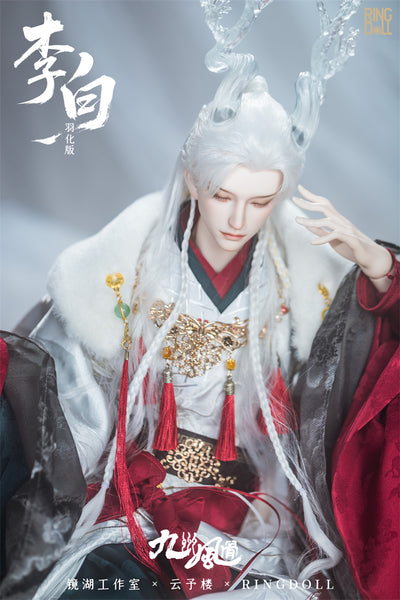 Li Bai Style B: Standard Version Fullset [Limited time] | PREORDER | DOLL