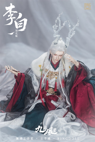 Li Bai Style B: Standard Version Fullset [Limited time] | PREORDER | DOLL