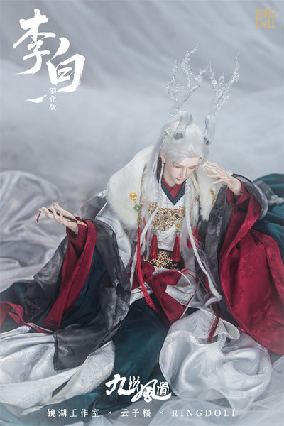 Li Bai Style B: Standard Version Fullset [Limited time] | PREORDER | DOLL