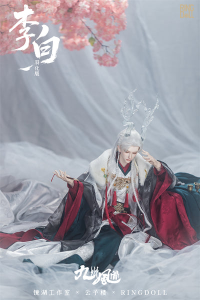 Li Bai Style B: Standard Version Fullset [Limited time] | PREORDER | DOLL