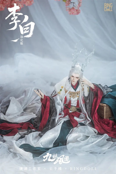 Li Bai Style B: Kyoudan MADS Limited Fullset [Limited quantity & limited time] | PREORDER | DOLL