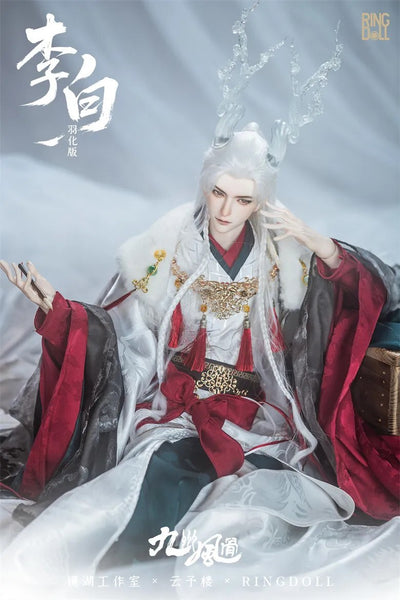 Li Bai Style B: Kyoudan MADS Limited Fullset [Limited quantity & limited time] | PREORDER | DOLL